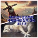 요한양만