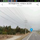 성읍리-1 이미지