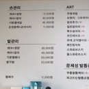 새샘마을203동앞 네이버블로그