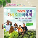 박가순대 이미지
