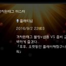 신성트로피