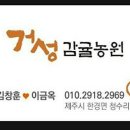 창훈농장 이미지