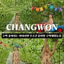 희망돈 농장 | 아이라면 무조건 좋아할 애플수박 수확체험 후기 | 애플수박 직접 따는 수확체험 창원애플수박농장 꿀팁...