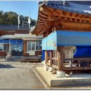 신동마을회관 이미지