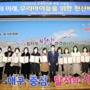 달서어린이집