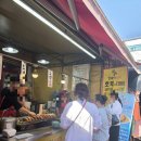금강산스넥
