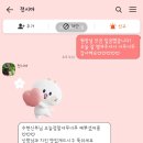 대만족 | 웨딩 촬영 헤어변형 러블리이펙트 대만족 후기