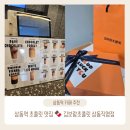 조마루로105번길 이미지