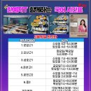 앱솔루트학원
