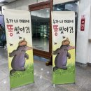 강서구민회관 주차장 | [누가 내 머리에 똥쌌어] 강서구민회관 공연 후기 및 주차 좌석 추천