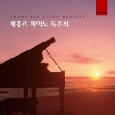 유현M&F