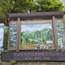 제암산 자연휴양림 매점 이미지