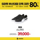 에스마켓NC