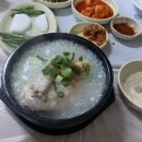 신어리목 이미지