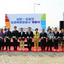 시도3호선 이미지