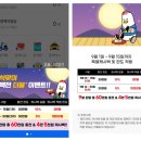 이월농협주유소 | 동백전 캐시백 혜택 및 카드 신청, 사용처 알아보기 / 추석맞이 동백전 더블 이벤트