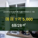 헤리움월드공인중개사사무소 이미지