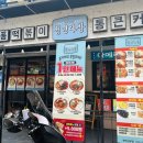 청년다방 | 천안 신부동 떡볶이, 청년다방 후기