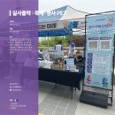 LOVING PET | 안산 실사 출력 / 축제·행사용 PET 배너 당일 출력 후기