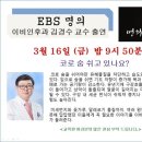 (주)코숨 이미지