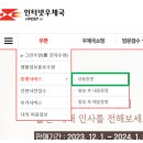 광명하이츠 이미지