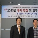 주식회사 엘케이플러스 이미지