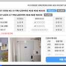 GS25 금정구청점 | 부산 장전동 GS금정아파트 27평형 1.4억대 경매