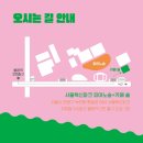 이레파크 이미지