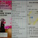 (주)대동백화점