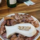 진평2길-1 | 구미 뒷고기 맛집 뽈살모듬구이 강고기집 진평점 내돈내산 솔직후기