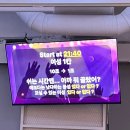 큐티살롱 | 강남 게스트하우스 파티 효스타임 솔직후기 - 컴업살롱