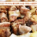 승마펜션 이미지