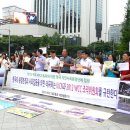 IUCN과 2012 WCC 조직위원회에 보내는 한국의 시민사회환경단체 입장문 이미지