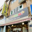 피자스쿨도화점