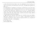 건창가설