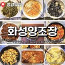 읍내중앙길 | 충남 청양군 한식뷔페 읍내 맛집 화성양조장 점심 후기 반찬가게 도시락주문 가능 주차정보