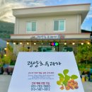 광양호두과자