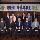 신용산역 6번 출구 이미지