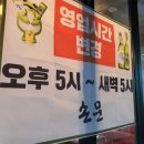 두정동 회식맛집 삼겹살 끝판왕 손문 두정점
