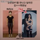 강현정피티 | 군포시 헬스장 강현정 PT 스튜디오 내용가격운영시간주차리뷰 알아보기