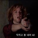 THE X-FILES(7화) '살인 컴퓨터의 음모'