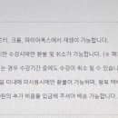 [HD]컴퓨터활용능력 1급 실기 - 스프레드시트 실무 (2021 개정) 이미지