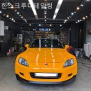 믿음세차장 이미지