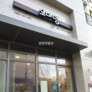 오마뎅해누리점
