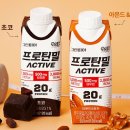 [내돈내산] 운동 후 단백질 음료 정식품 그린비아 프로틴밀 솔직 후기 – 아침 식사 대용으로 딱일까?