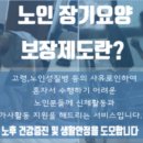 청량재가장기요양복지센터 네이버블로그