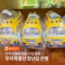 능력개발관 무지개동산 너우니 갤러리(1층 로비) | 진주시 육아 지원 사업 일원, 무지개 동산 장난감 은행 | 시민명예기자