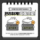 하이수학학원 - 의왕시 포일로 20 | 하이수학학원