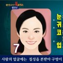 북두칠성반점 이미지