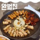 의성문화회관 | 구월동) [완벌집] 내돈내산 솔직 후기(위치,주차,메뉴,가격,맛)